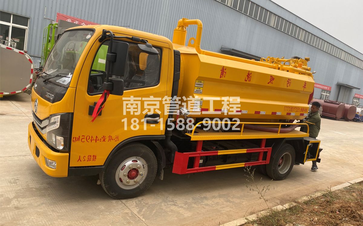 北京西路喜讯|热烈祝贺我公司新增购置《吸污清洗车》工程车