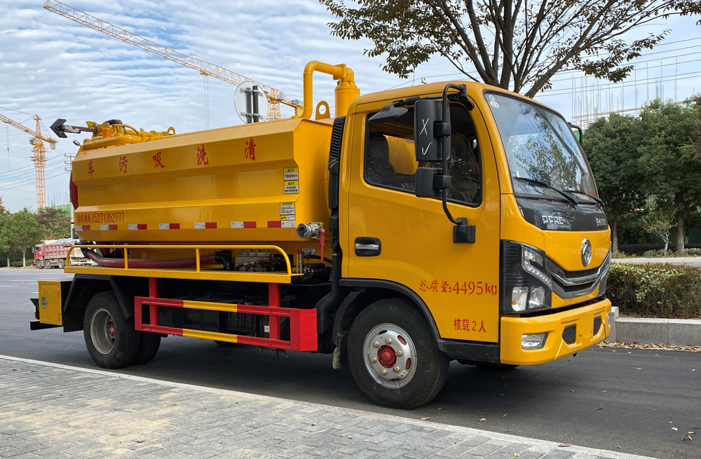 282北京西路清洗吸污车