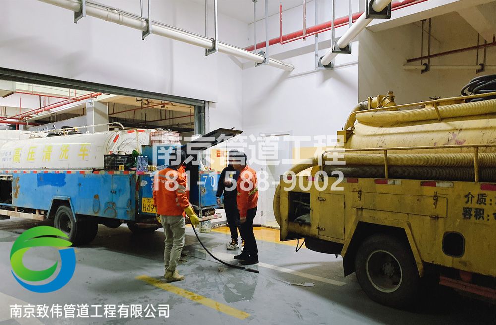 301北京西路地下室管道疏通
