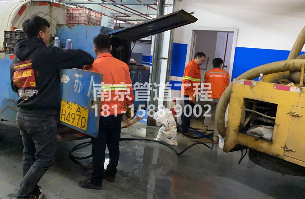 305北京西路地下室管道清洗