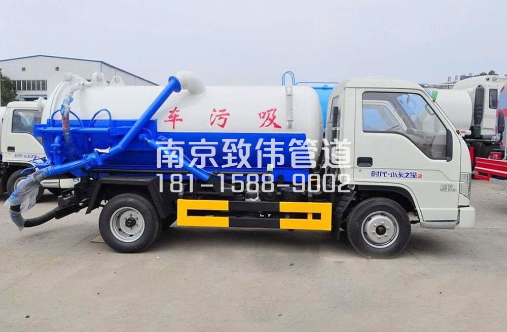 318北京西路地下室吸污车