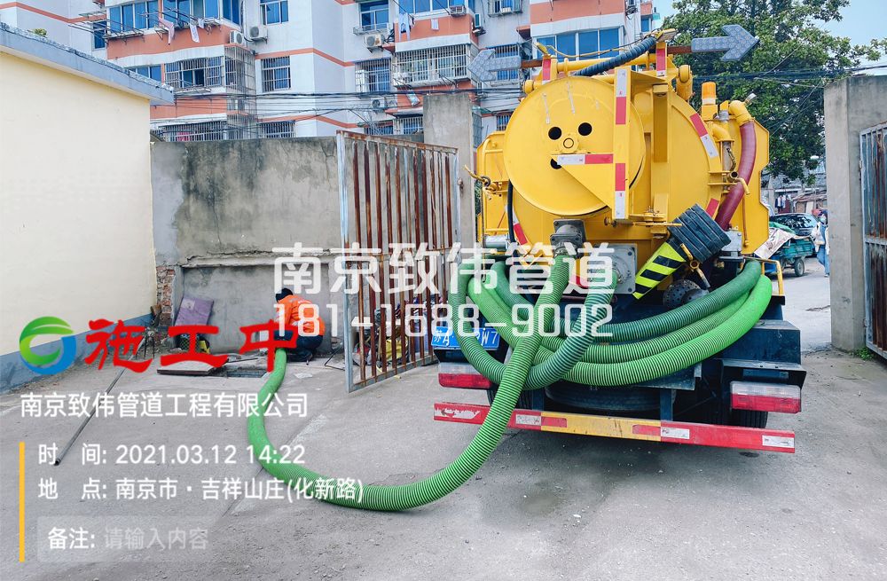 323北京西路公厕化粪池清理