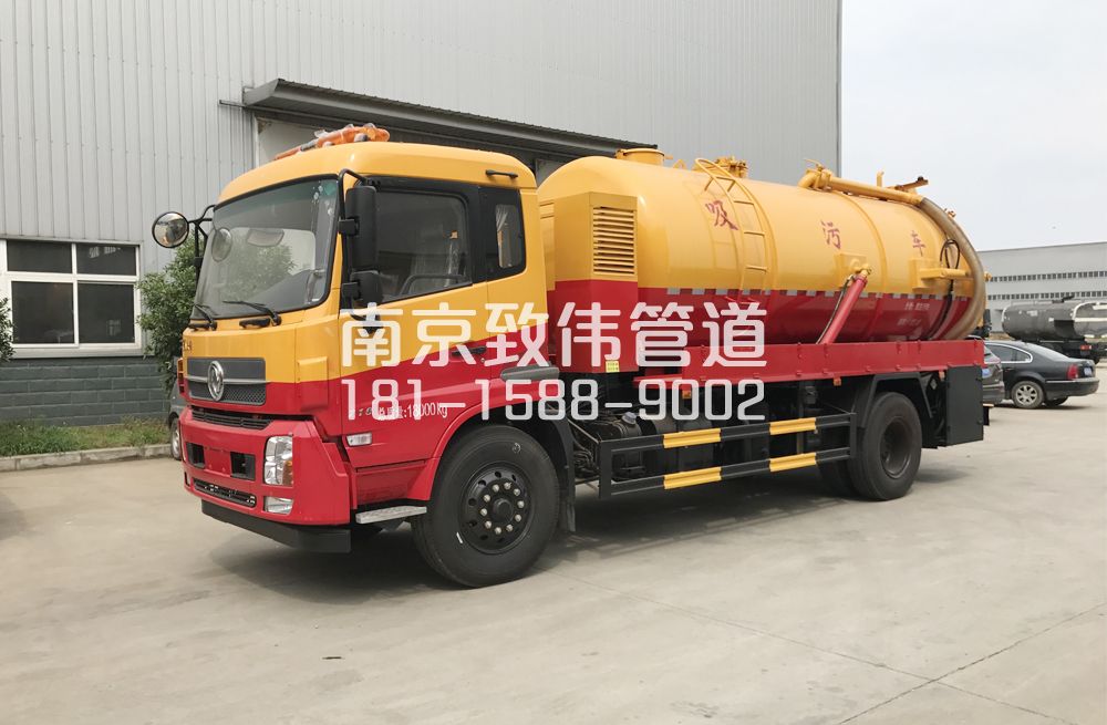 341北京西路天龙吸污车12方