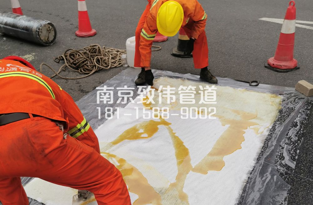 北京西路管道树脂修复