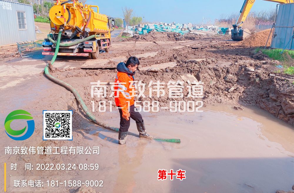 361北京西路工地泥浆清运