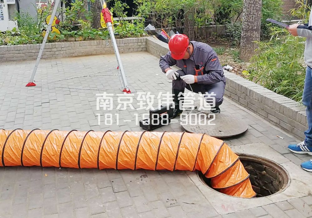 北京西路有限空间安全