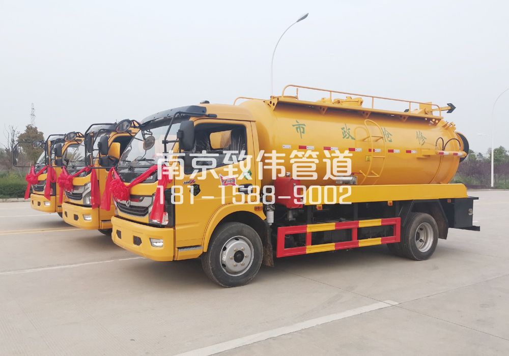 370北京西路10方吸污车