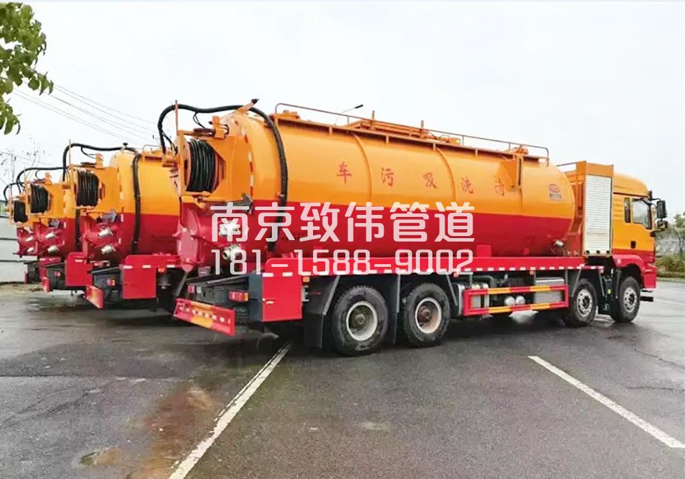 371北京西路12方吸污清洗车