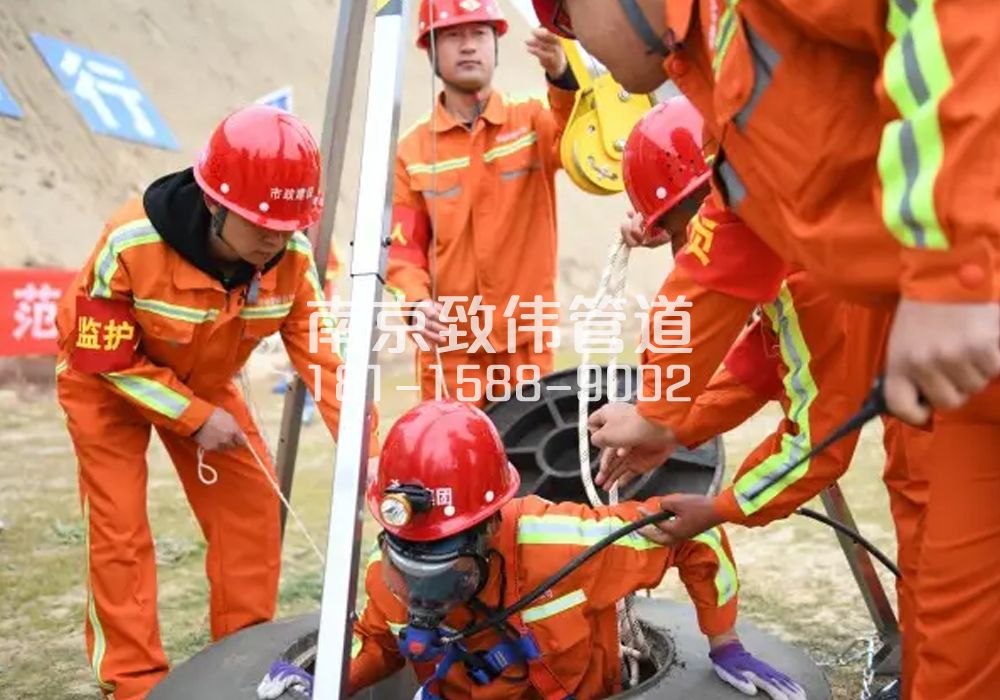 北京西路有限空间作业